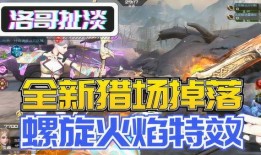 洛哥最新爆料,最新爆料背后的惊人真相